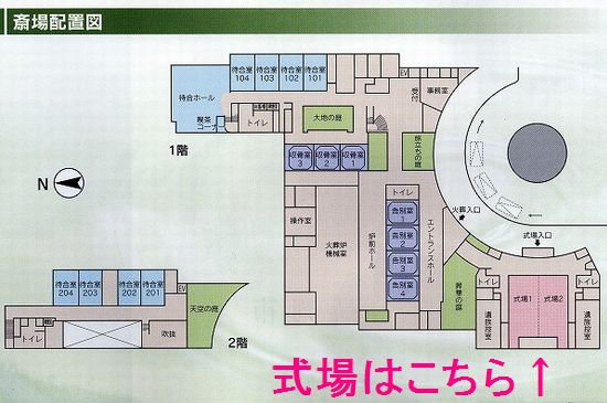 会場のご案内